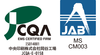 ISO14001認証取得